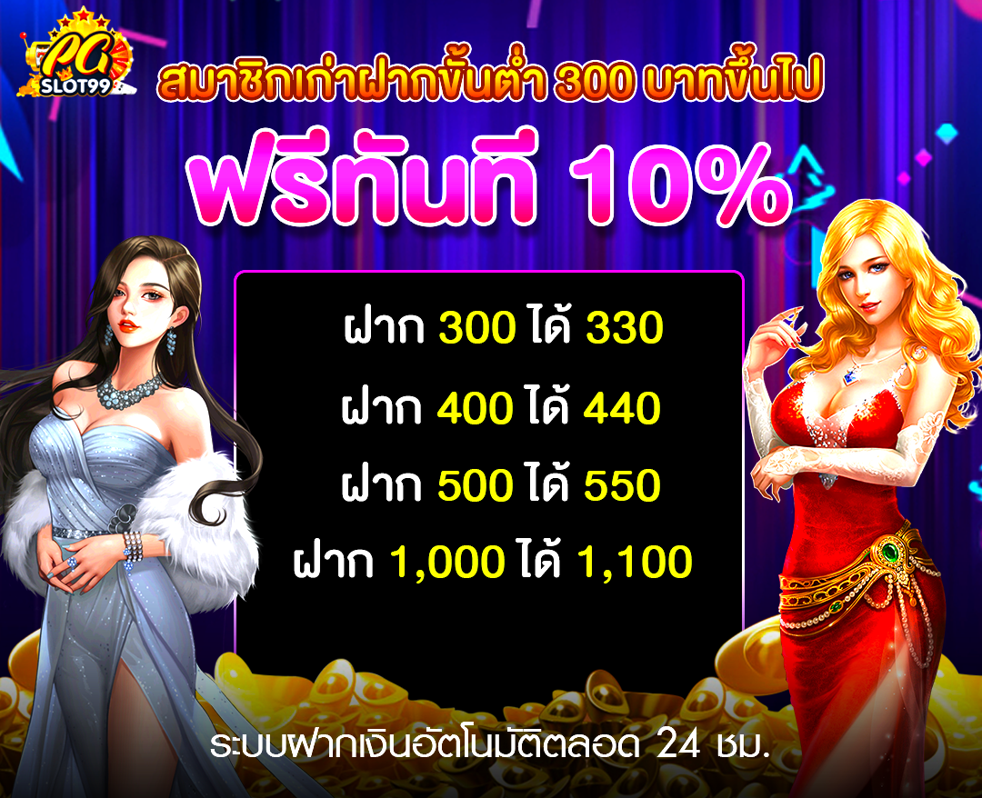 s21 1.png - 7 July 2566pgslot สล็อตเว็บใหญ่ pgทางเข้าpg slot game สล็อตออนไลน์สมัครฟรี pgslot เซียนสล็อต Top 32 by Dorcas https://www.pgslotx.co