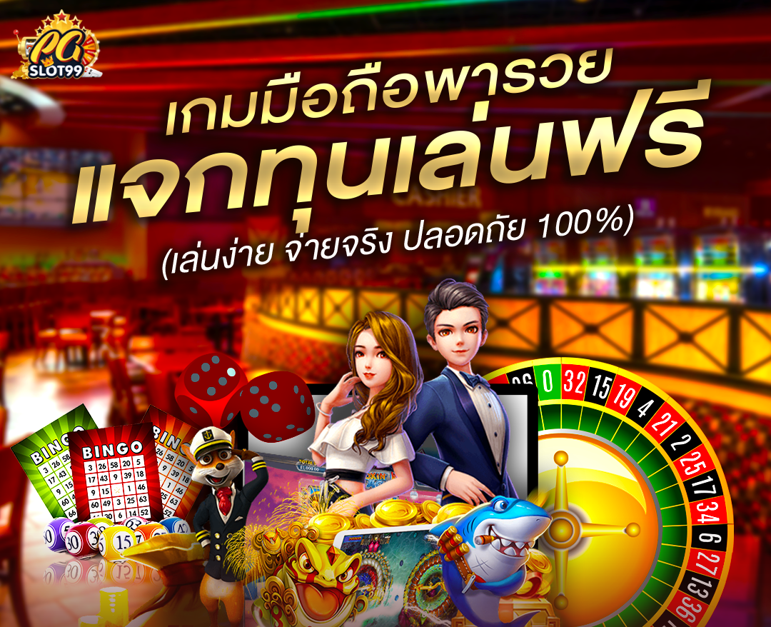 s27 2 - 7 May 2566pgslot PG GAME DEMOเว็บสล็อต pg Slot onlineสมัครฟรี pgslot เซียนสล็อต Top 78 by John pgslotx.co